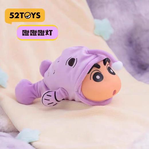 蜡笔小新摸鱼新生活系列可动玩偶盲盒 商品图2