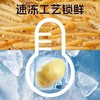 麦肯金牌冷冻薯条 500±10g  1kg±10g 商品缩略图3