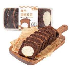 【鲜奶】糕小生黑钻吐司|常温保存