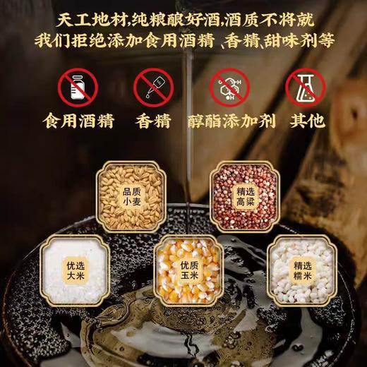 [手把一]52度-泰裕昌浓香型白酒整箱300ml*4瓶装纯粮食酒 商品图3