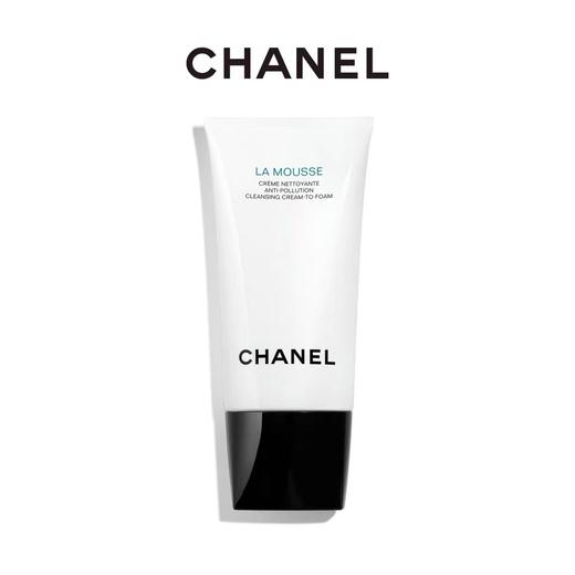 预售【全球购·直邮】CHANEL香奈儿柔和净肤泡沫洁面乳150ml*1+四代娇兰帝皇蜂活复原蜜50ml+娇兰帝皇蜂姿蜜润精粹液150ml『此链接商品请分开拍单-单独下单』 商品图1
