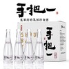 [手把一]52度-泰裕昌浓香型白酒整箱300ml*4瓶装纯粮食酒 商品缩略图0