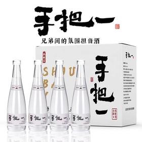 [手把一]52度-泰裕昌浓香型白酒整箱300ml*4瓶装纯粮食酒