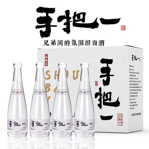 [手把一]52度-泰裕昌浓香型白酒整箱300ml*4瓶装纯粮食酒 商品图0