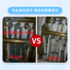 地暖/暖气片 清洗&保养 （暖气片不分大小）【到家服务】 -（下单后, 24h内客服致电预约上门服务时间） 商品缩略图1