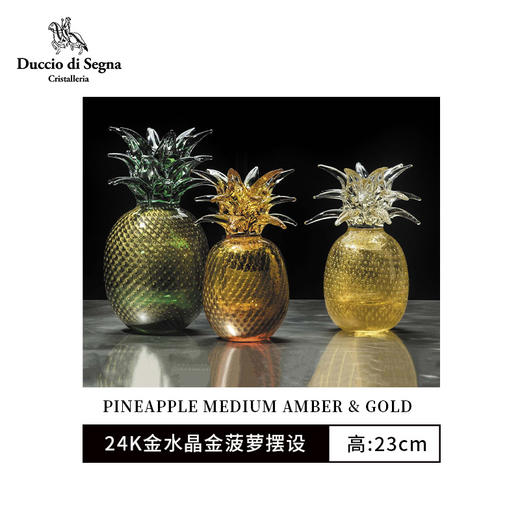 Duccio di Segna意大利水晶玻璃吉祥如意摆件客厅电视柜装饰礼品 商品图3