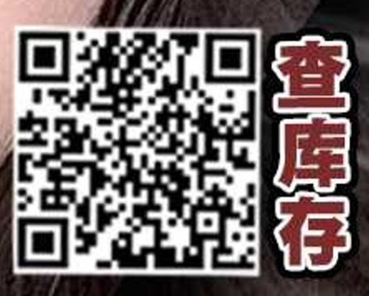 paprikacon正品半年抛89/副199/两副,最高度数800 商品图3