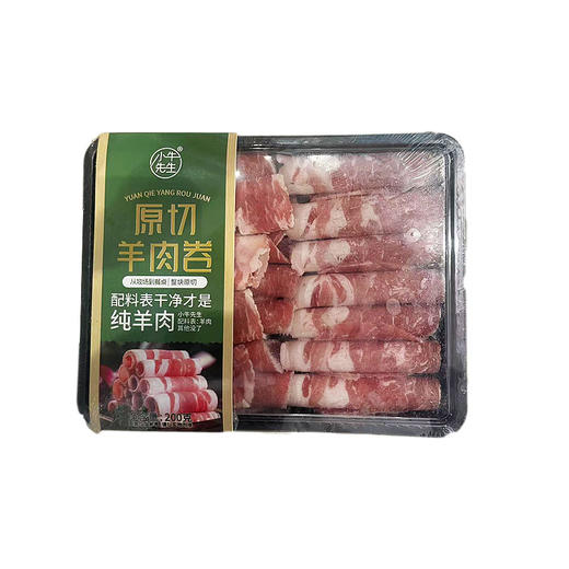 200g小牛先生原切羊肉卷 商品图0