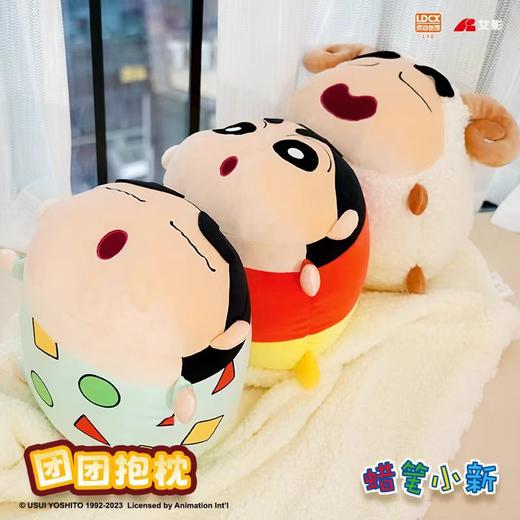 蜡笔小新音团团系列抱枕 商品图0