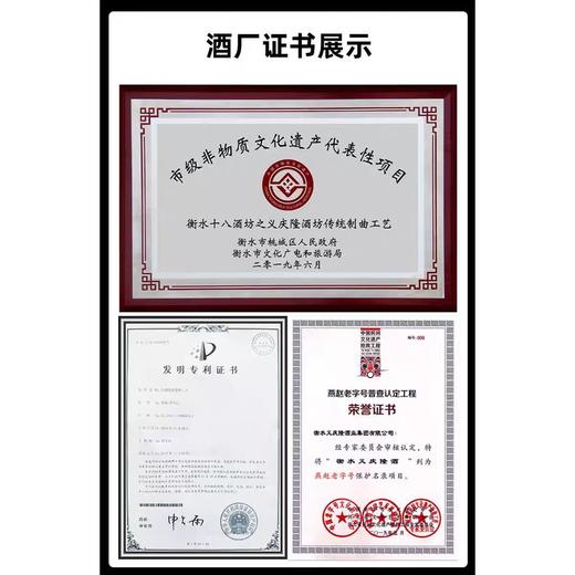 [手把一]52度-泰裕昌浓香型白酒整箱300ml*4瓶装纯粮食酒 商品图4