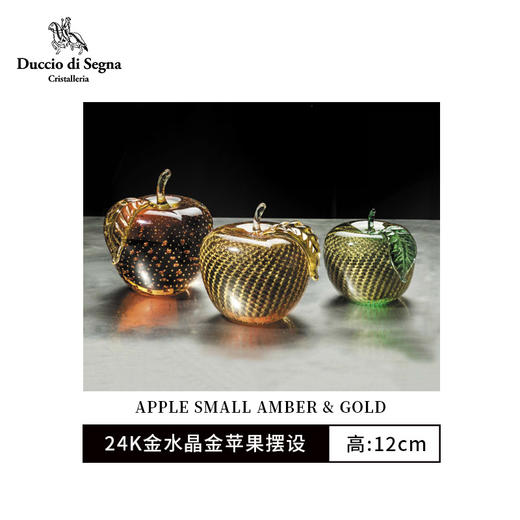 Duccio di Segna意大利水晶玻璃吉祥如意摆件客厅电视柜装饰礼品 商品图2