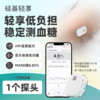 【会员卡加赠】硅基轻享 1个探头 商品缩略图0
