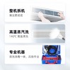 空调全拆清洗【2台起洗】-高温蒸汽清洗 -（下单后, 24h内客服致电预约上门服务时间）【到家服务】 商品缩略图3