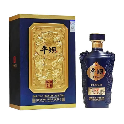 【甩货】平坝1952 陈藏30 53度 酱香型 礼盒装 500ml 单瓶 商品图2