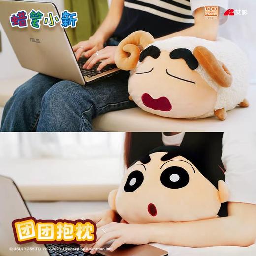 蜡笔小新音团团系列抱枕 商品图1