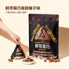 【自提】M每日黑巧鲜萃黑巧克力制品(香醇榛子味)195g(15g*13) 商品缩略图1