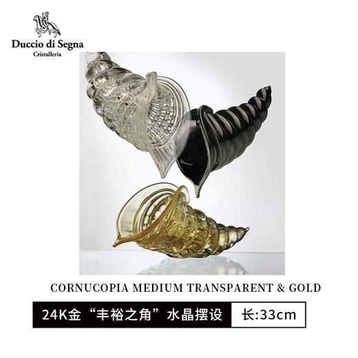Duccio di Segna意大利水晶玻璃吉祥如意摆件客厅电视柜装饰礼品 商品图1