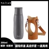 TAIC太可纯钛臻享焖茶杯双层高档焖泡保温杯390ml（星尘灰） 商品缩略图1
