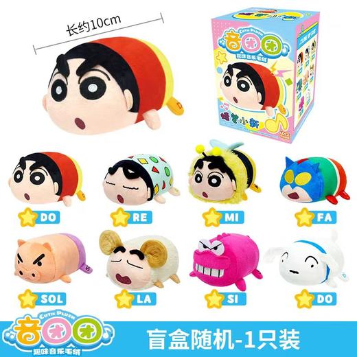 蜡笔小新音团团系列抱枕 商品图8