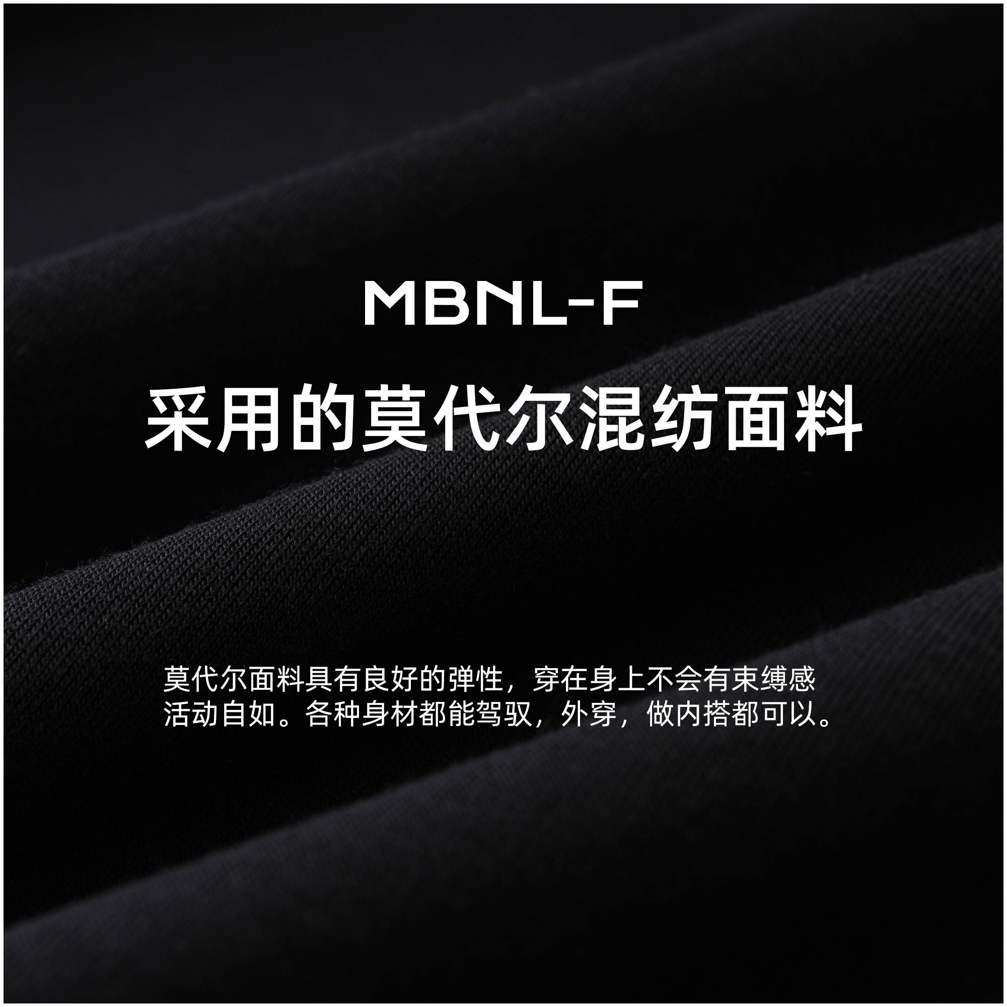 “夹绒T”24F/W秦磊Y 圆领长短袖净版打底衫 LL-2380/LL-1270 m12商品图4