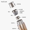 TAIC太可纯钛保温杯臻享·焖茶杯285ml（绿萝青PRO） 商品缩略图1
