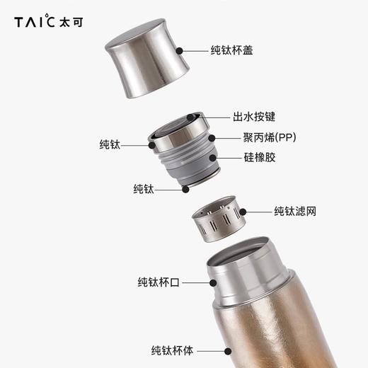 TAIC太可纯钛保温杯臻享·焖茶杯285ml（绿萝青PRO） 商品图1