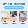 地暖/暖气片 清洗&保养 （暖气片不分大小）【到家服务】 -（下单后, 24h内客服致电预约上门服务时间） 商品缩略图2