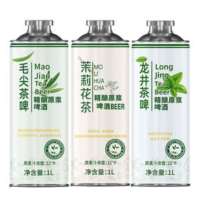 [啤酒]毛尖茉莉龙井茶啤(泉堡)