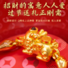  【八方聚财足金黄金手链】贺岁上臻品 八方聚财貔貅手链 让你新年福气满满 商品缩略图2