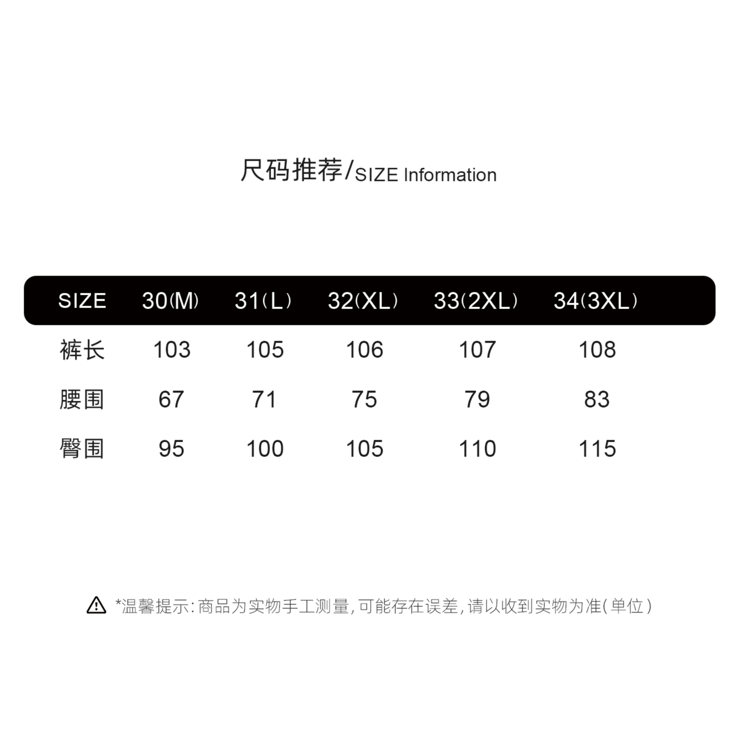 “双抽绳运动裤” 24F/W秦磊Y 秋冬款抽绳加绒长裤 LL-3014 m12商品图5