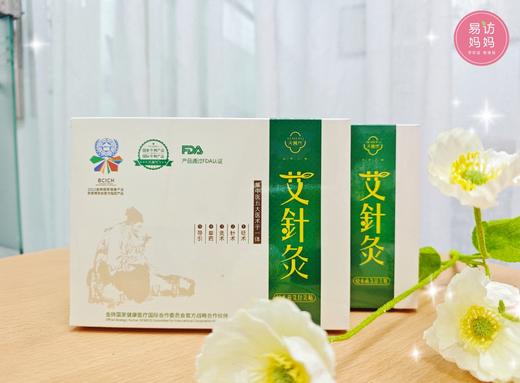 三伏已至，养身强体要趁”热”！在家就能调理～ 商品图0