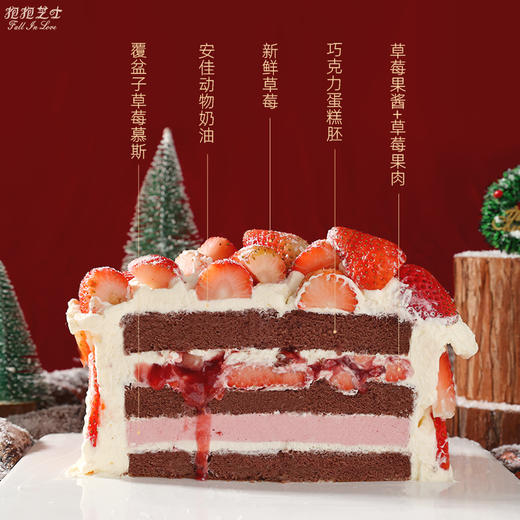 欢乐圣诞草莓蛋糕 | 草莓尖尖当然要送给您的心尖尖~~ 商品图6