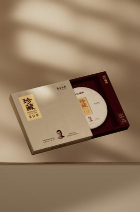 珍藏老白茶·紧压白牡丹2021·简易盒357g