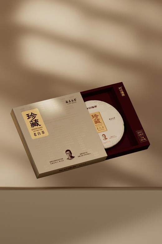 珍藏老白茶·紧压白牡丹2021·简易盒357g 商品图0