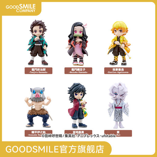 【GSC现货】PalVerse 鬼灭之刃 vol.1 商品图0