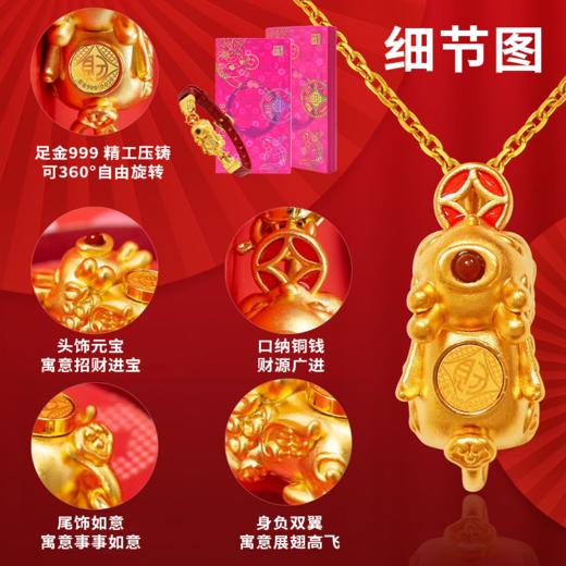  【八方聚财足金黄金手链】贺岁上臻品 八方聚财貔貅手链 让你新年福气满满 商品图1