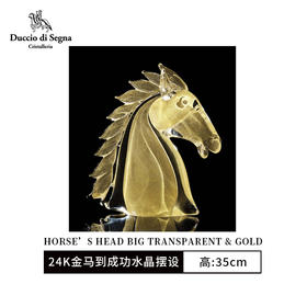 Duccio di Segna意大利水晶玻璃吉祥如意摆件客厅电视柜装饰礼品