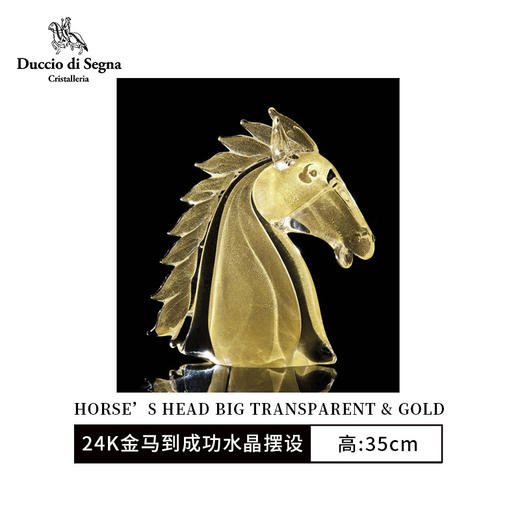 Duccio di Segna意大利水晶玻璃吉祥如意摆件客厅电视柜装饰礼品 商品图0