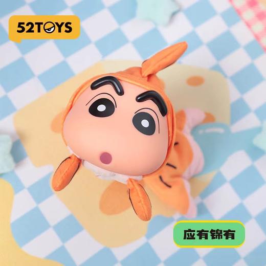 蜡笔小新摸鱼新生活系列可动玩偶盲盒 商品图0