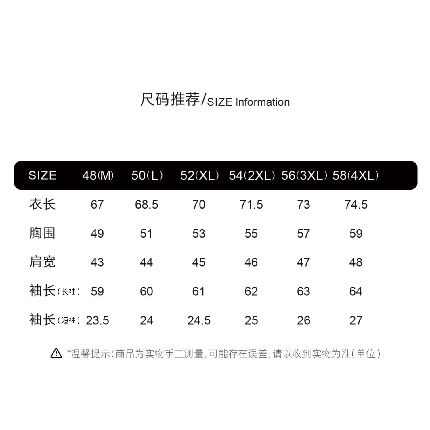 “夹绒T”24F/W秦磊Y 圆领长短袖净版打底衫 LL-2380/LL-1270 m12商品图5