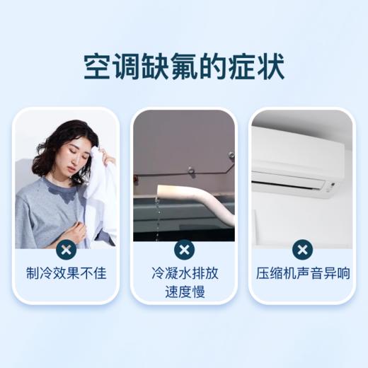 空调加氟&维修   -（下单后, 24h内客服致电预约上门服务时间）【到家服务】 商品图1