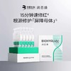 润百颜水润组合套装（润百颜白纱布屏障次抛精华 (30支/盒)＋玻尿酸屏障调理白纱布水120ml＋玻尿酸屏障调理白纱布乳100g）【版本随机发货】 商品缩略图1