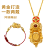  【八方聚财足金黄金手链】贺岁上臻品 八方聚财貔貅手链 让你新年福气满满 商品缩略图3
