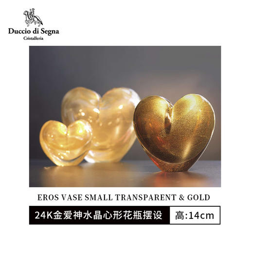 Duccio di Segna意大利水晶玻璃吉祥如意摆件客厅电视柜装饰礼品 商品图8