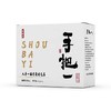 [手把一]52度-泰裕昌浓香型白酒整箱300ml*4瓶装纯粮食酒 商品缩略图2