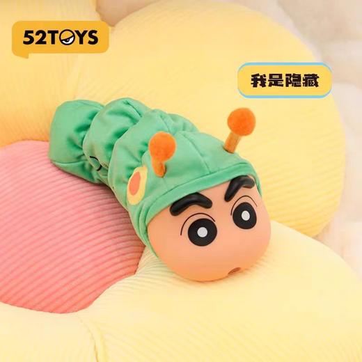 蜡笔小新摸鱼新生活系列可动玩偶盲盒 商品图1