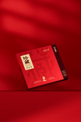 珍藏老白茶·紧压寿眉2021·简易盒357g