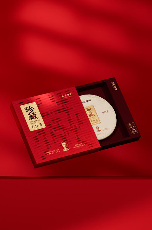 珍藏老白茶·紧压寿眉2021·简易盒357g 商品图1