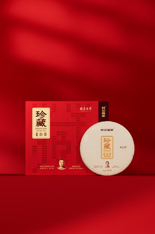 珍藏老白茶·紧压寿眉2021·简易盒357g 商品图3