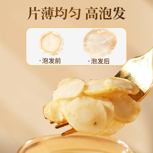 雷允上直营 | 加拿大西洋参片120g（60g*2罐， 直径约1.2-1.4cm）/礼盒 人参皂苷含片 商品图11